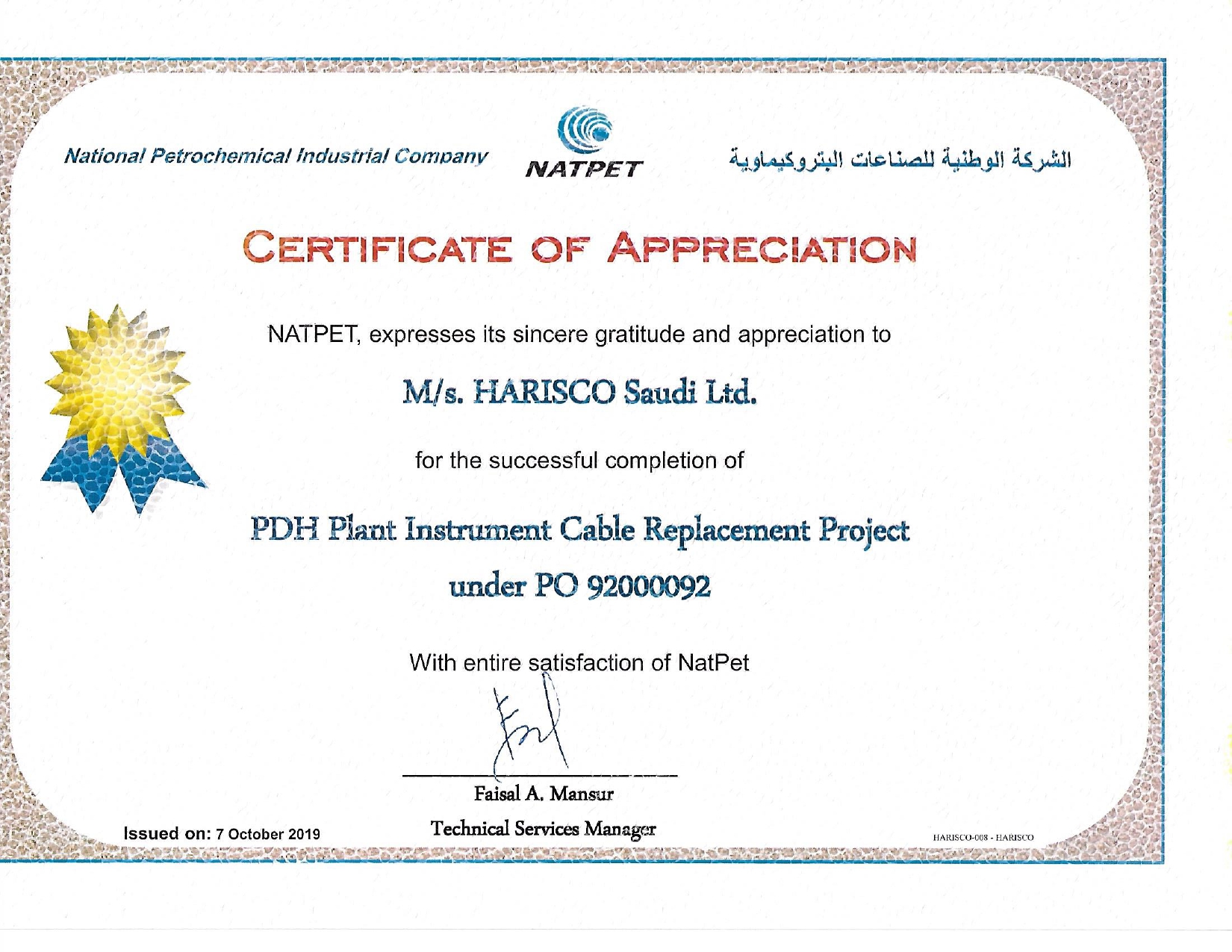 Certificate 18