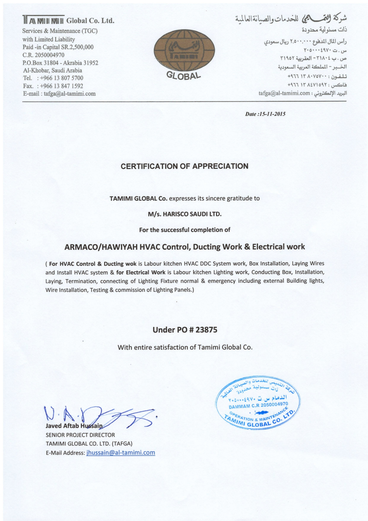Certificate 9