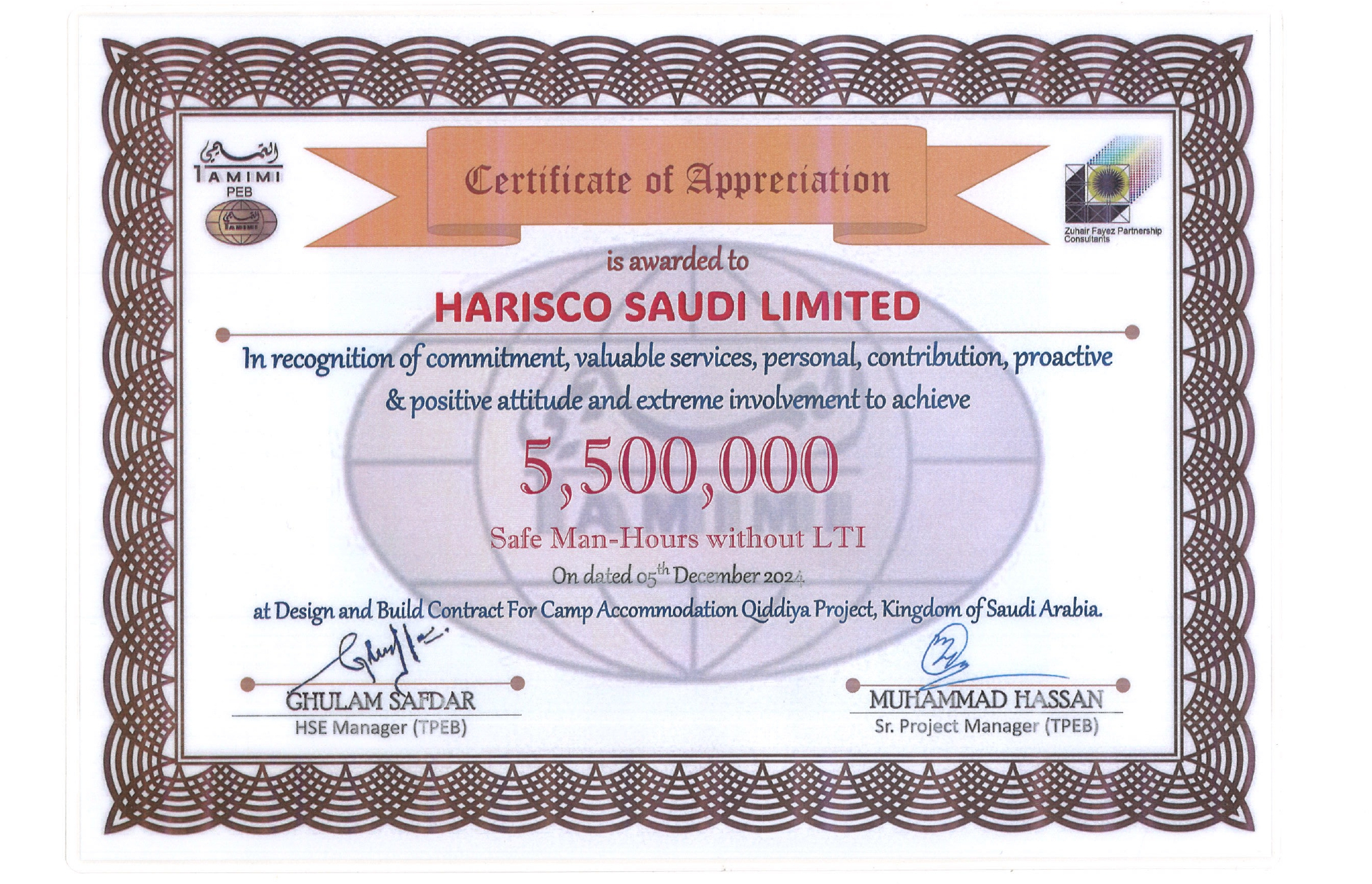 Certificate 1