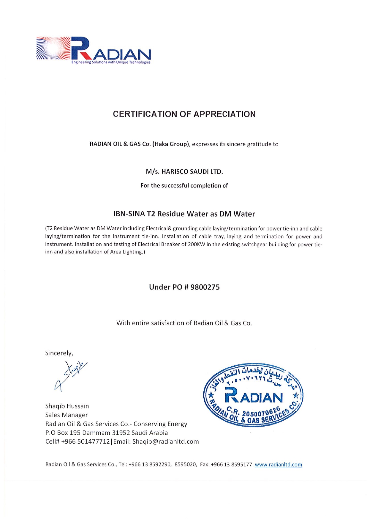 Certificate 13